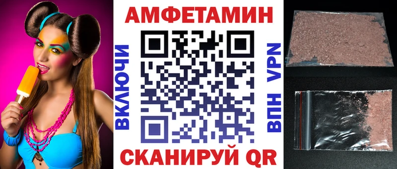 Amphetamine VHQ  Краснозаводск 
