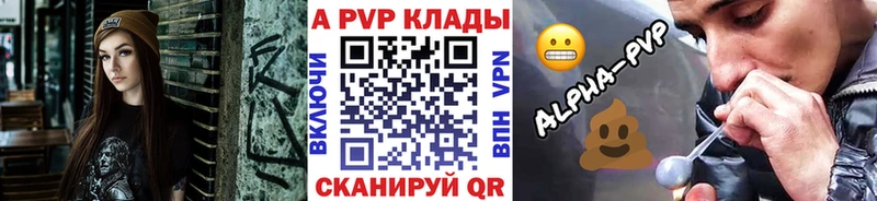 Alfa_PVP мука Краснозаводск