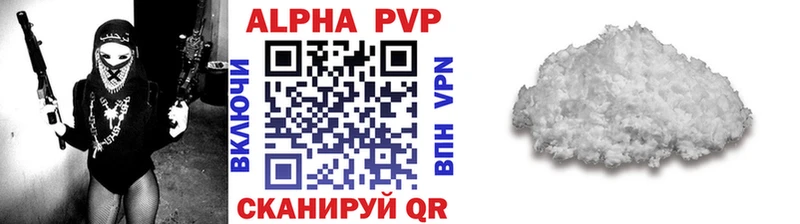 А ПВП мука  закладка  Краснозаводск 
