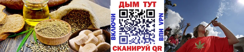 Cannafood марихуана  darknet состав  Краснозаводск  где купить  