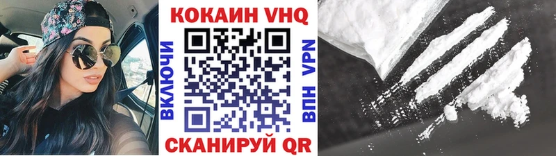 КОКАИН FishScale Краснозаводск