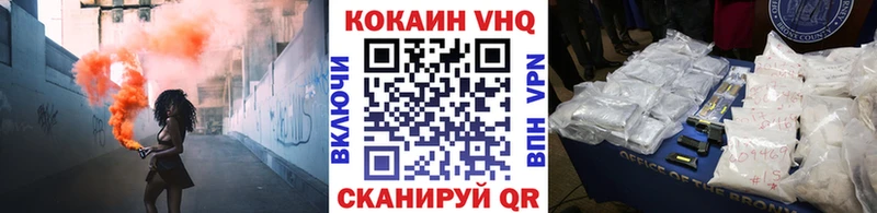 Cocaine VHQ  где купить   omg ONION  Краснозаводск 