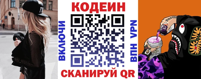 гидра ссылки  Краснозаводск  Codein Purple Drank 