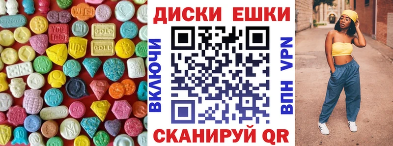 наркота  Краснозаводск  Ecstasy TESLA 