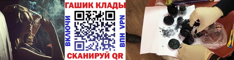 ГАШ Cannabis Краснозаводск
