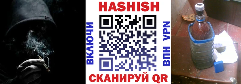 ГАШ ice o lator  Краснозаводск 