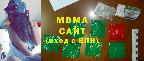 кокаин VHQ Абаза