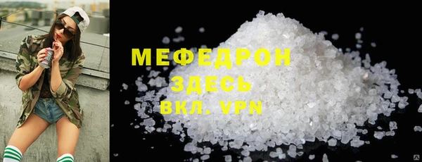 кокаин VHQ Абаза