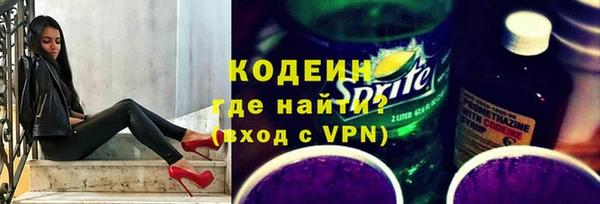 эйфоретик Абдулино