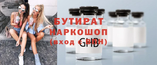 ПСИЛОЦИБИНОВЫЕ ГРИБЫ Абинск