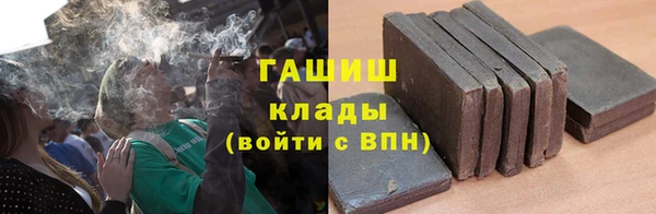кокаин VHQ Абаза