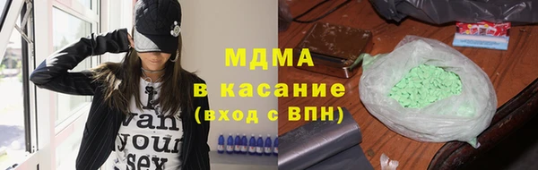 ПСИЛОЦИБИНОВЫЕ ГРИБЫ Абинск