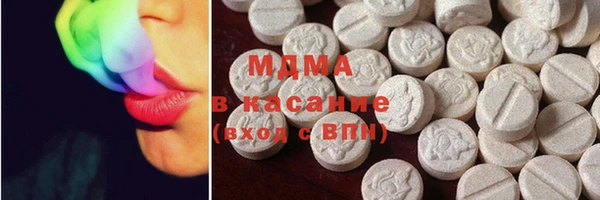 кокаин VHQ Абаза