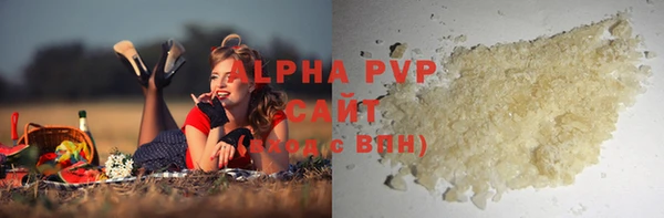 COCAINE Протвино