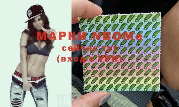 кокаин VHQ Абаза