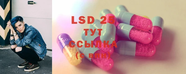 ПСИЛОЦИБИНОВЫЕ ГРИБЫ Абинск