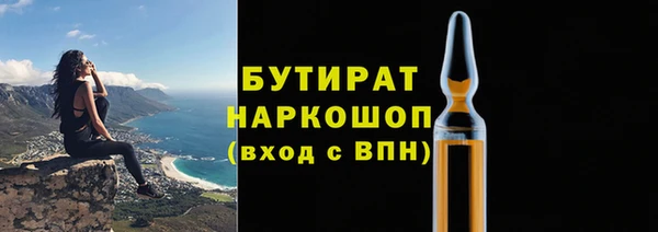 ПСИЛОЦИБИНОВЫЕ ГРИБЫ Абинск