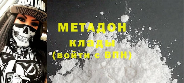 кокаин VHQ Абаза