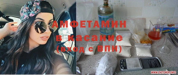 эйфоретик Абдулино