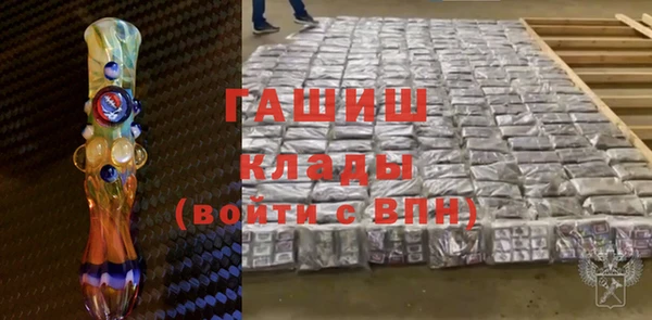 эйфоретик Абдулино