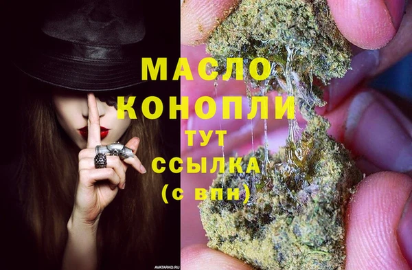 эйфоретик Абдулино