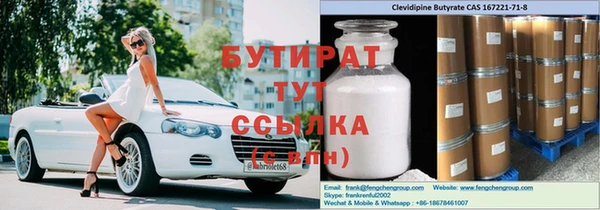 ПСИЛОЦИБИНОВЫЕ ГРИБЫ Абинск