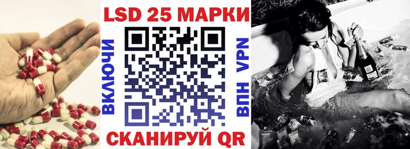 Лсд 25 экстази ecstasy Краснозаводск