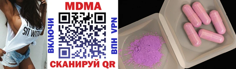 как найти   Краснозаводск  MDMA Molly 