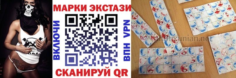 цена наркотик Краснозаводск Наркотические марки 1,5мг