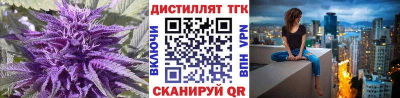 ТГК Wax  Краснозаводск 
